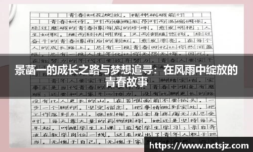 OB电竞官网