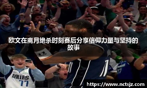 OB电竞官网