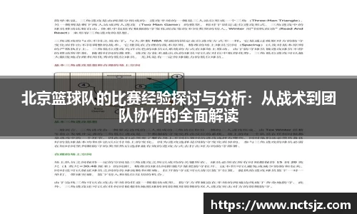 OB电竞官网