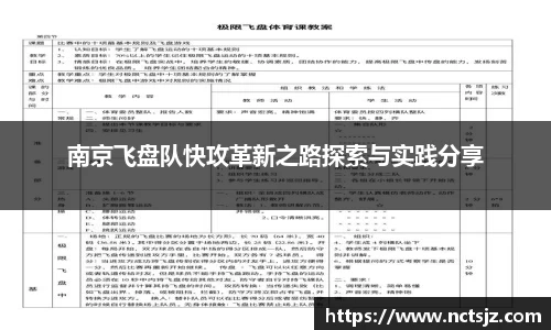 OB电竞官网